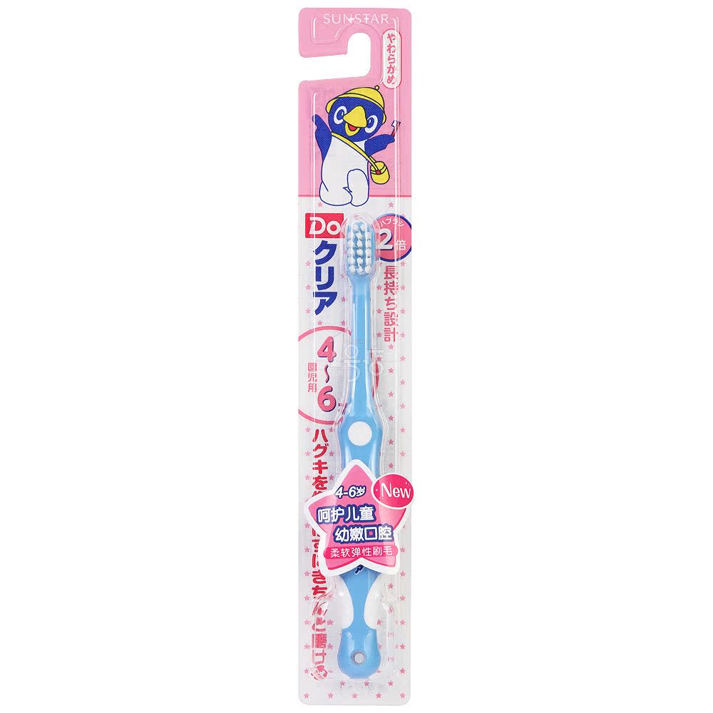 皓乐齿Do Clear 儿童牙刷 4－6岁适用 一号店