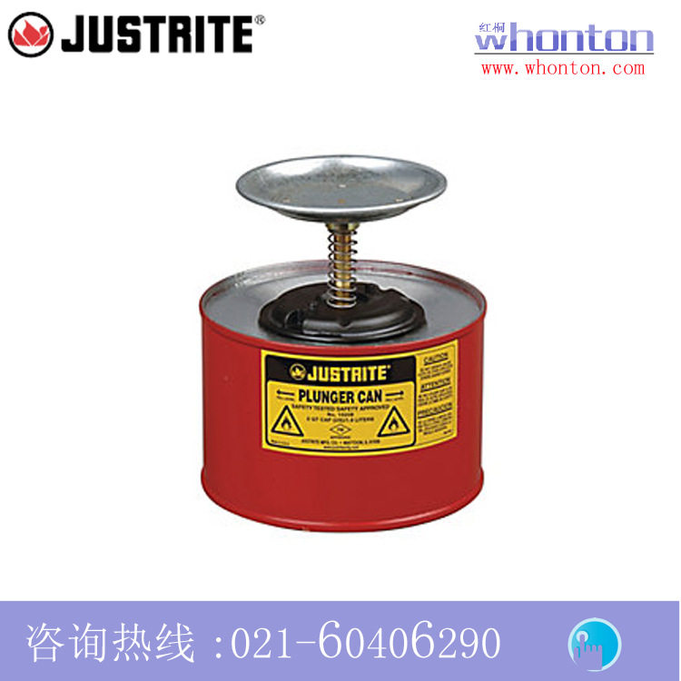 Leaky Piston Tank Justrite Piston Tank 2L Steel Piston Tank 10208Z