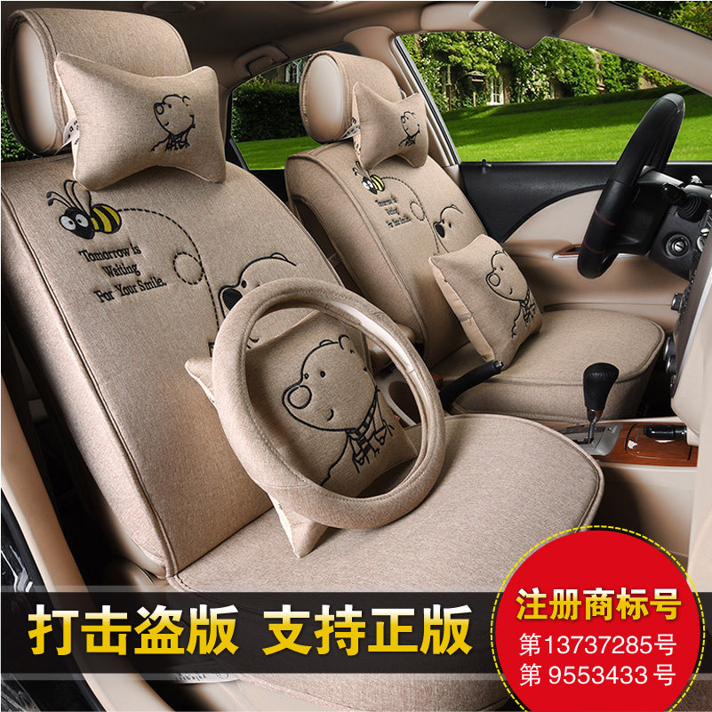 07 08 09 10 11 12 13 14 15年丰田新老款卡罗拉专用全座垫冬坐垫