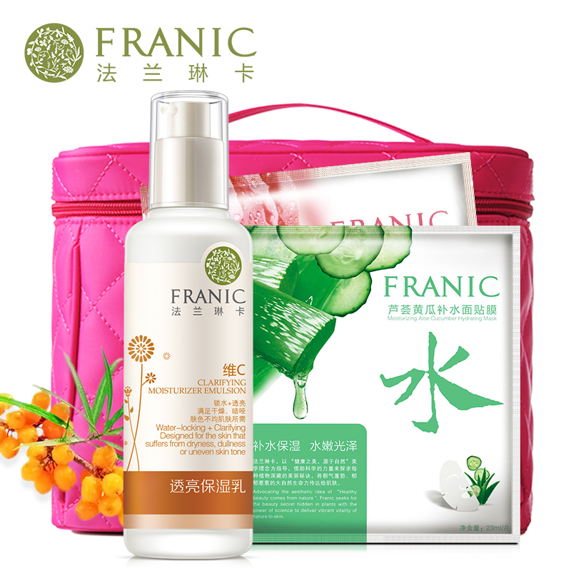 Franic/法兰琳卡透亮保湿乳120ml补水保湿滋润女春夏化妆护肤天然