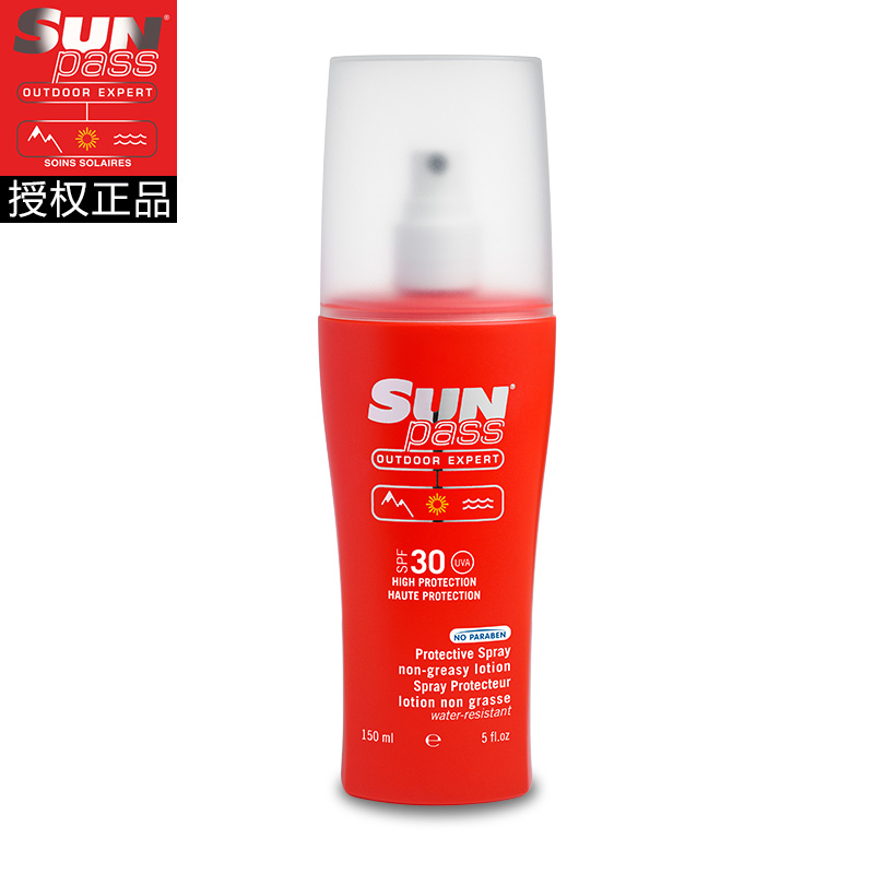 法国sunpass专业运动型清爽无油身体防晒喷乳SPF30无酒精无防腐剂