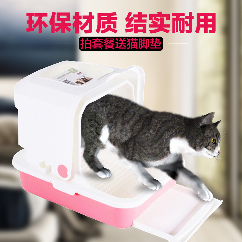 波奇网宠物猫咪猫砂盆全封闭猫厕所中恒封闭式踏板宠物猫砂盆5109