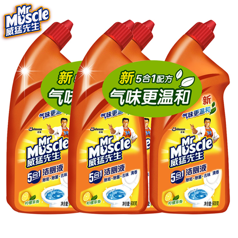 【拍2件送手套】威猛先生柠檬洁厕液600g*4瓶洁厕灵不刺鼻