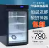 TRANSAID new automatic commercial yogurt machine Commercial fermentation tank fermentation cabinet Yogurt bar