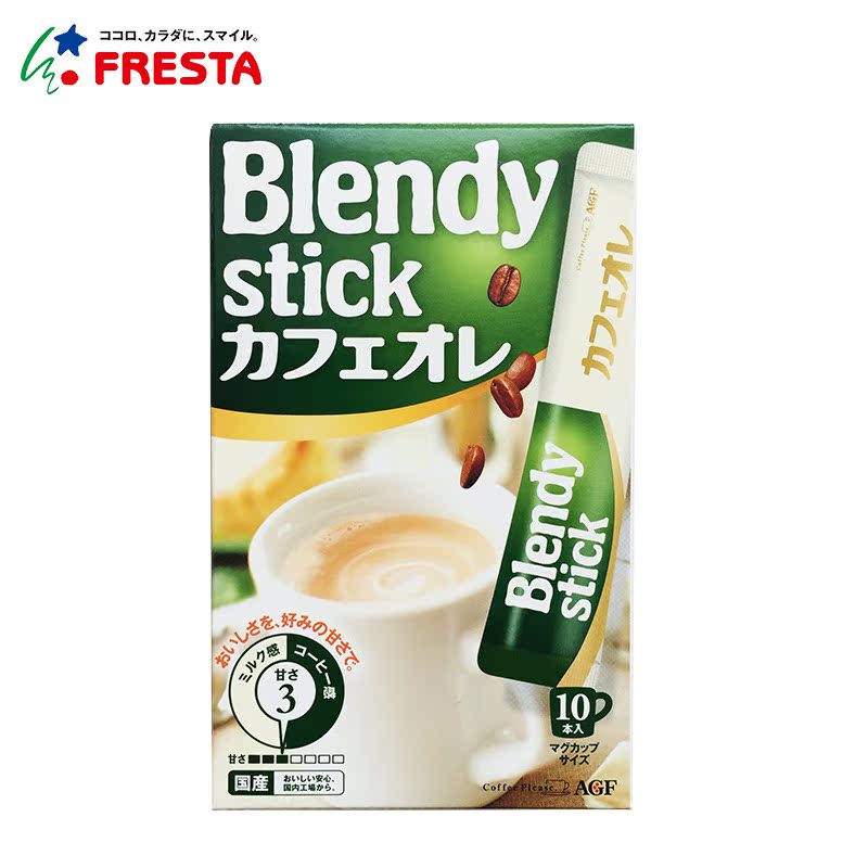 【日本直邮】AGF日本原装进口正品高品质欧蕾牛奶泡沫咖啡