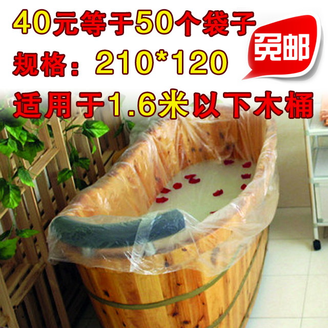1 6 m barrel bath bag disposable bath film wooden bath bath suite bath bag bath bag