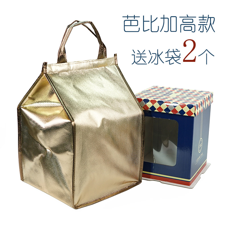 Heightened cake insulation bag 6 inches 8 inches 10 inches 12 inches 14 inches 16 inches distribution cold bag thickened aluminum refrigerator bag