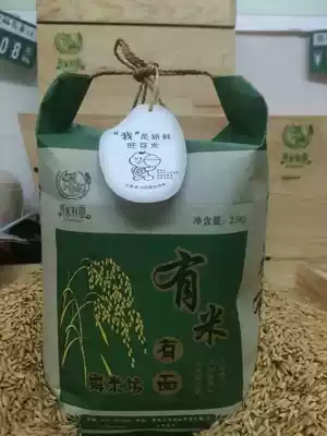 Custom Kraft paper rice bag 2 5-5kg white kraft paper peritoneum free design