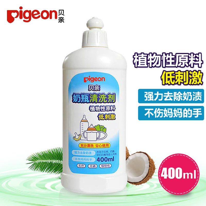贝亲奶瓶清洗剂400ml宝宝餐具玩具清洗液婴儿果蔬洗洁精MA26包邮