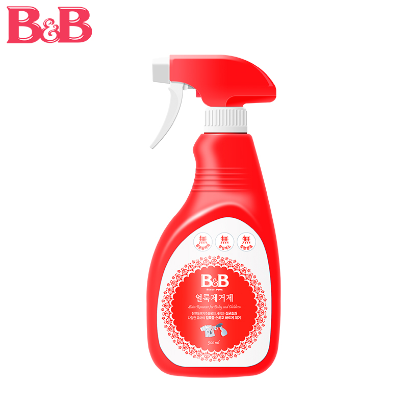 授权正品 韩国保宁BB 衣物斑点去除剂 婴儿宝宝衣物清洁去污 BY07