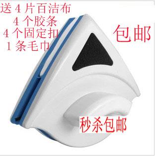 Seconds kill the two good single layer glass window wiper Magnetic glass rubbing double face wiping tool cleaner