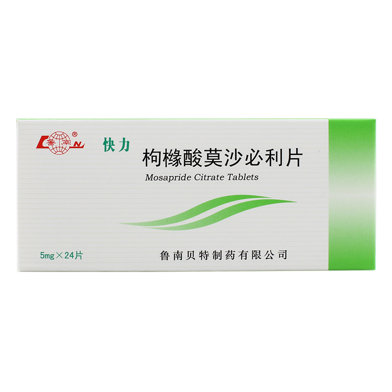 鲁南快力 枸橼酸莫沙必利片 5mg*24片/盒