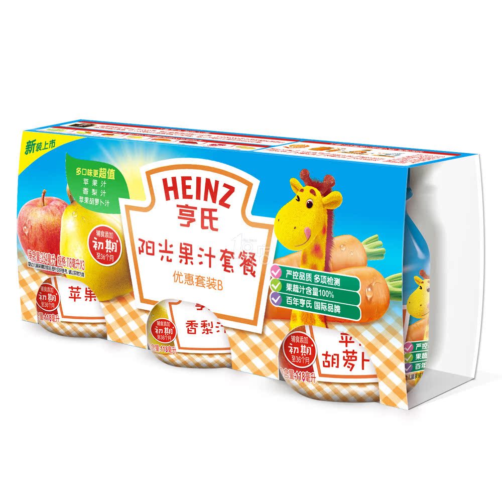 【1号店】亨氏优惠套装果汁b 宝宝喝果汁套装宝宝营养食品营养餐