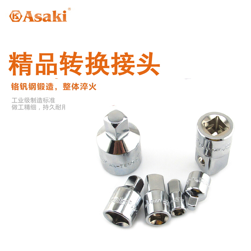 Yasaizaki 1 2 3 8 1 4 Sleeve head Size conversion pick up head Sub-medium size 1 4-inch sleeve wrench connector Three-use joint