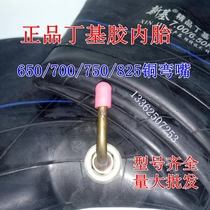 Automotive Butyl Rubber Thickened Inner Tube Swimming Circle 700 650R16 750R16 825R16 825R16 Inner Tube