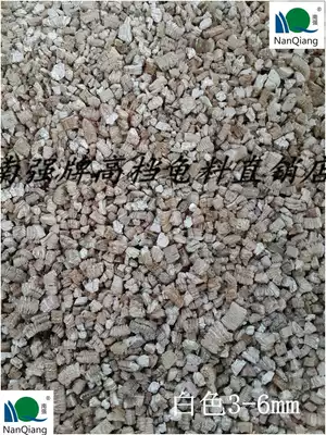 Turtle egg hatching vermiculite professional hatching and hatching special turtle yard special yellow vermiculite White vermiculite bulk