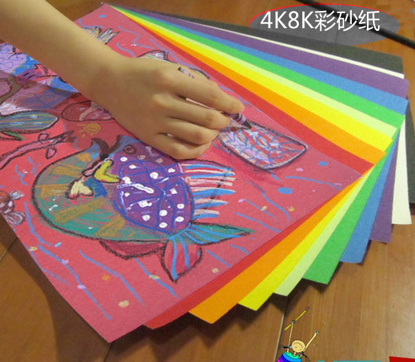 4K8K16K Color Sands Paper Color Sands Sand Painting Paper Children Creative Fine Art Graffiti Oil Painting Stick Crayon Painting Color Photocopying Paper