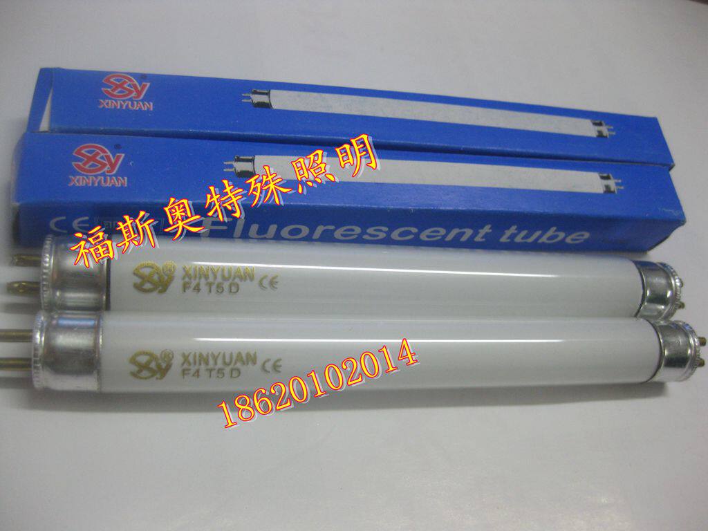 XINYUAN T5 4W机械专用萤光灯管 白光F4T5D替换TOKI东辉灯具