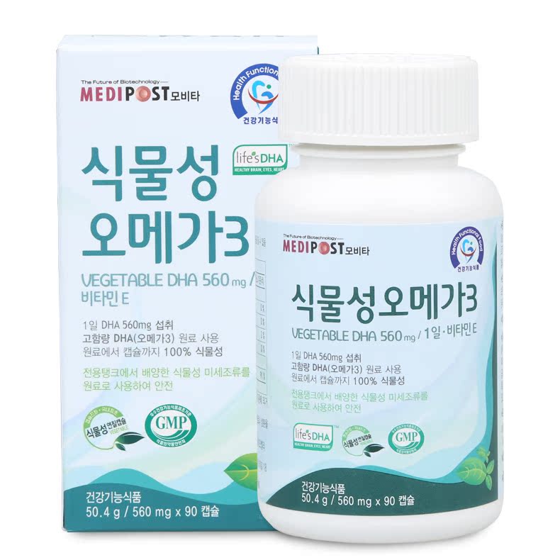【韩国直邮】MEDIPOST Movita 植物性欧米伽3 DHA