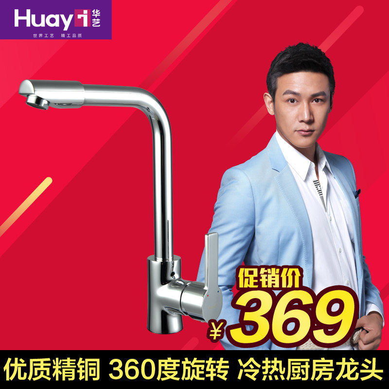 ������ԡ��ת����ˮ��ͷTM6016