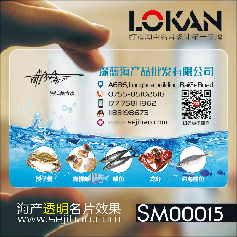 Catering Dining Room Restaurant Restaurant Restaurant Restaurant Hotel Booking card menu Small lobster to send business card making design SM00015
