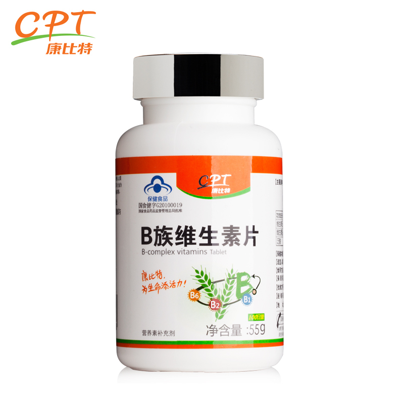 CPT/康比特 B族维生素片 0.55g/片