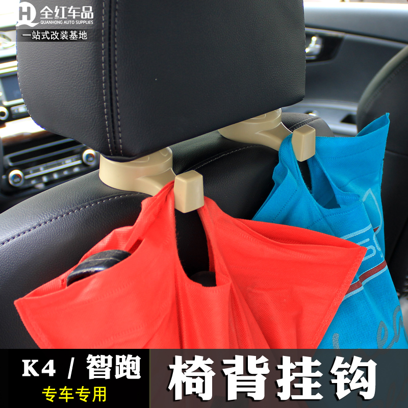 车用椅背挂钩 车载挂钩 多功能椅背置物挂钩内饰 改装用品
