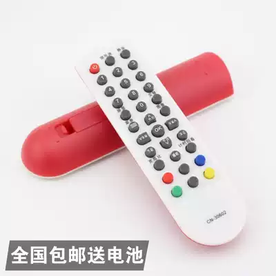 Hisense TV remote control CN-30602 TLM26P69D TLM26V68 TLM26V68X