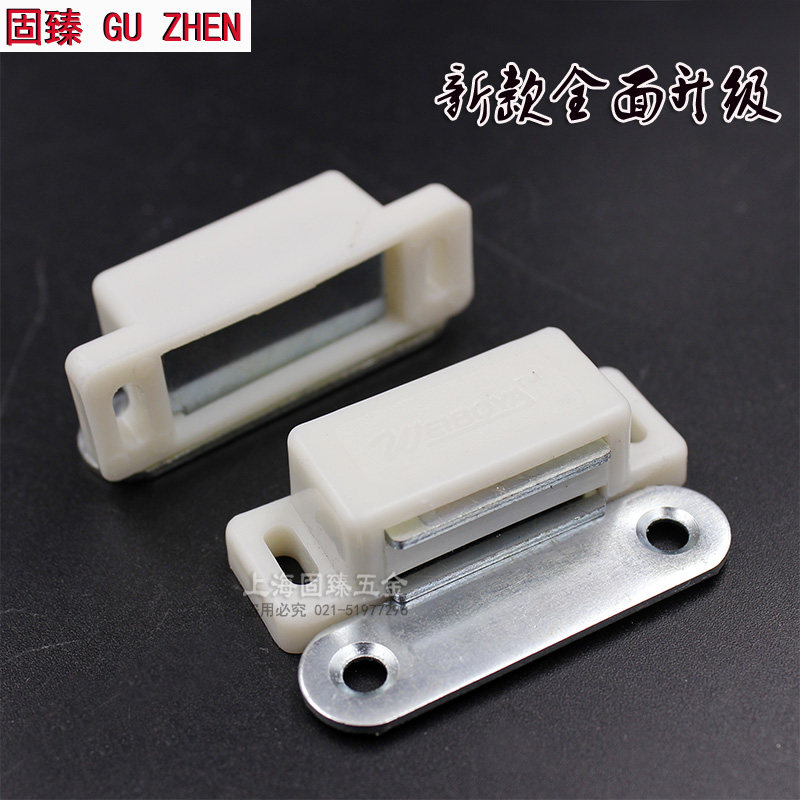 Meiyi overall cabinet wardrobe cabinet cabinet door magnetic touch door suction door bumper cabinet suction door magnet small white