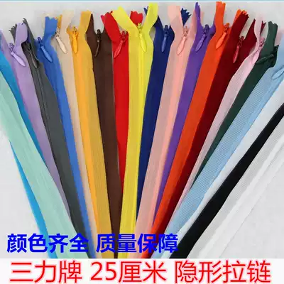 sl pai invisible zipper 25cm dark zipper skirt shorts zip cushion quilt cover pillow zipper