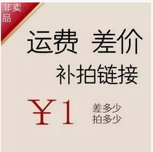 How much is the postage difference? How much is the difference? How much is the difference?