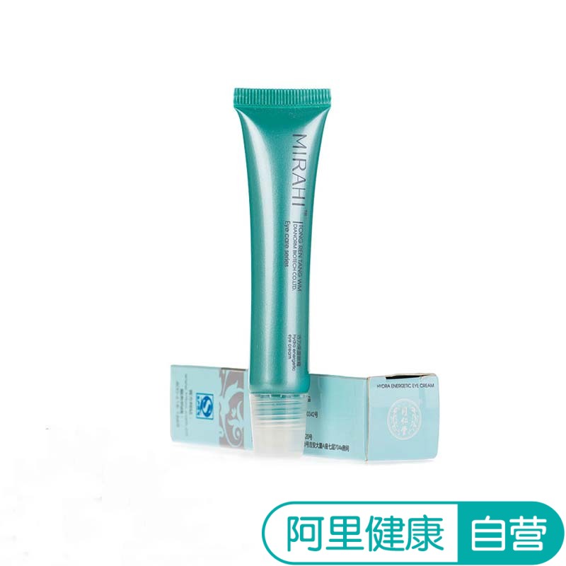 同仁堂活力保湿眼霜15g保湿 补水