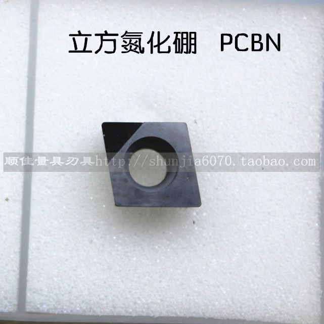 CNC blade cubic boron nitride tool CCMT09T304 CCMT09T302 CBN car hardness material