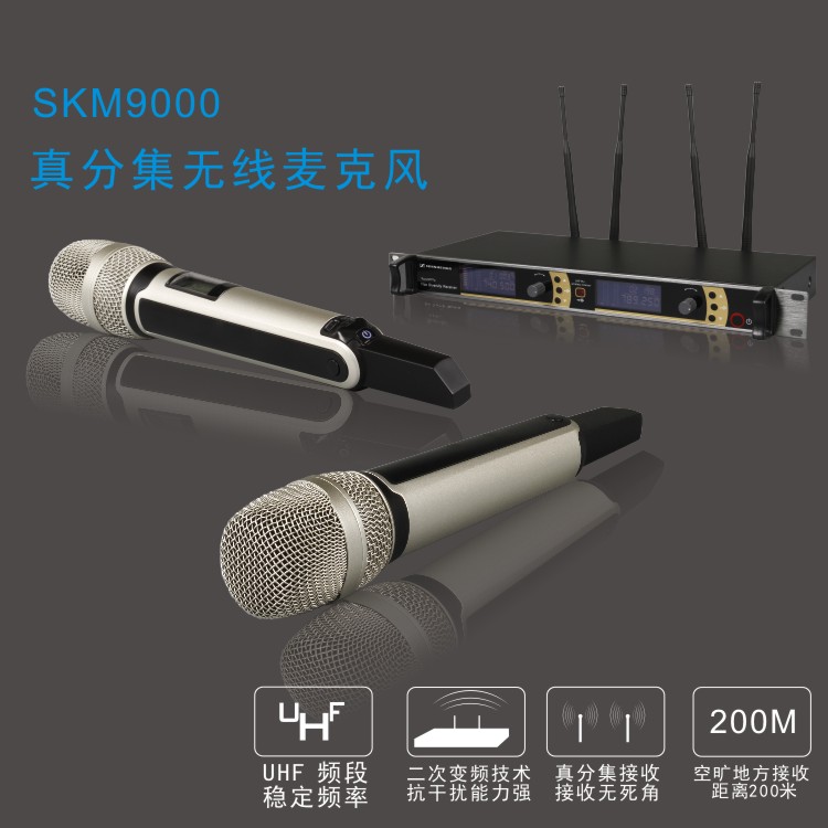 SKM9000 Wireless Microphone Performance Conference Wedding KTV One-to-Two U-Segment Infrared Frequency