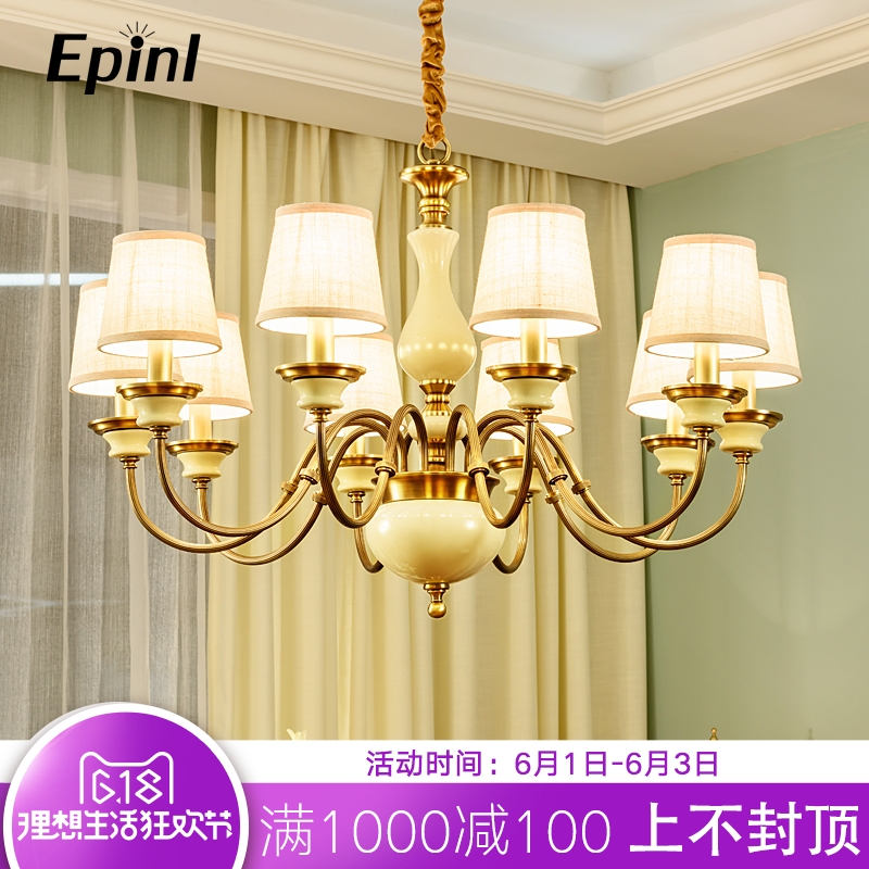 Epinl��ʽ��ͭ����ŷʽ�մɵ�T38