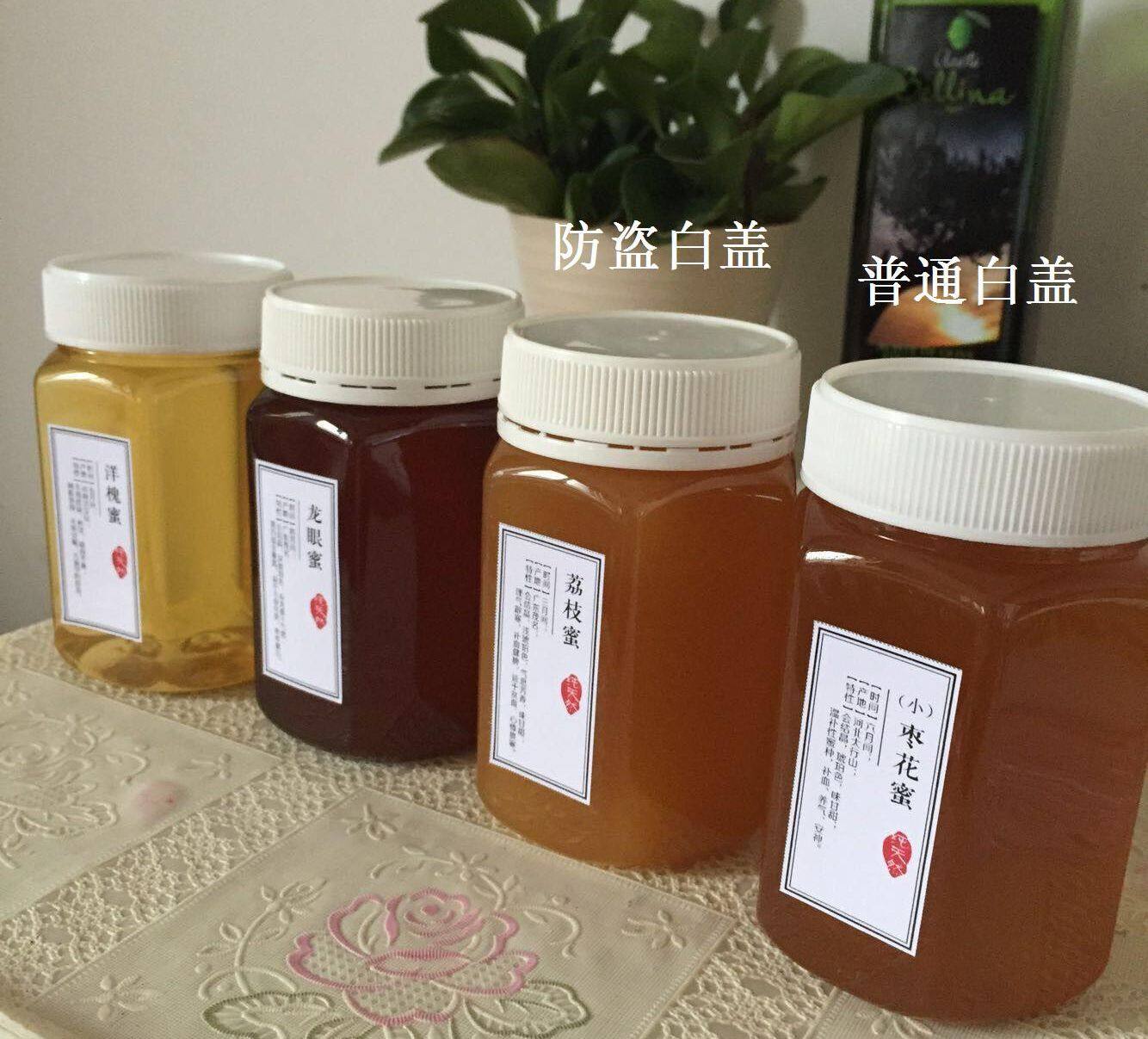 500g hexagon transparent honey bottle plastic bottle New Zealand Conviche (FD088)