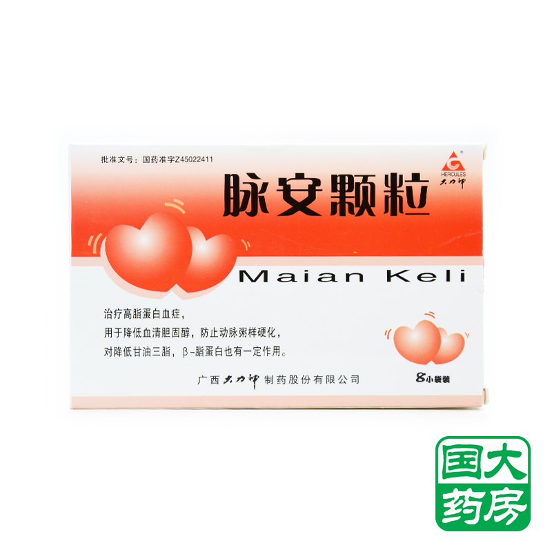 大力神 脉安颗粒 20克*8袋/盒