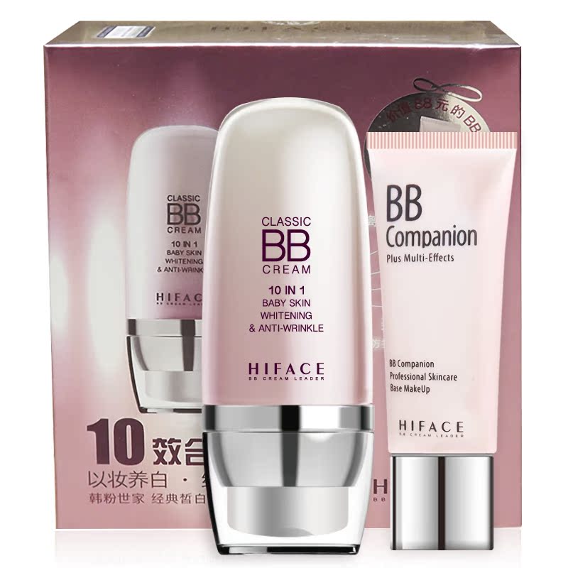 HIFACE/韩粉世家经典BB霜套盒 嫩白遮瑕控油保湿BB伴侣提亮淡斑