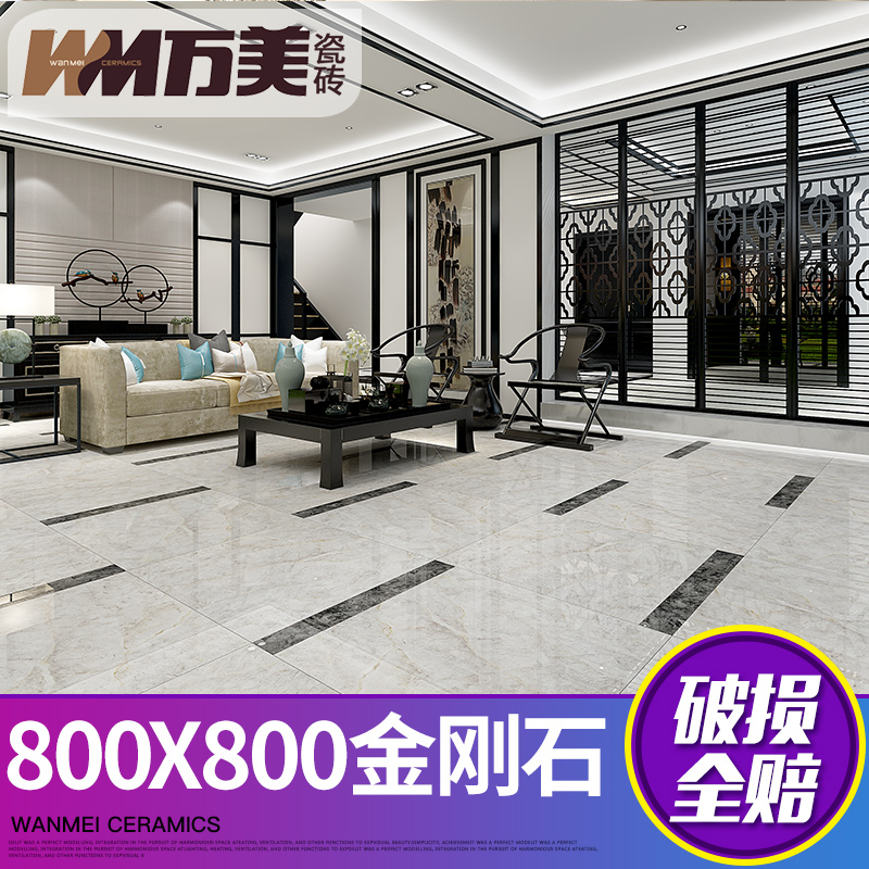 ������ש���ʯ��ש8P1262