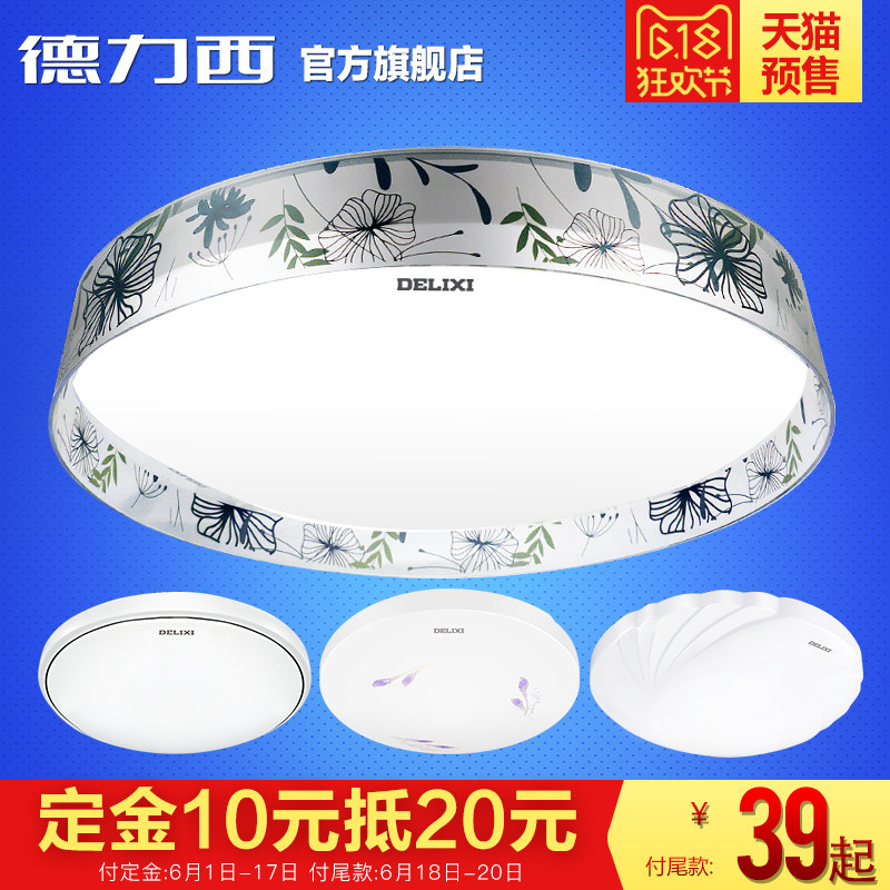 �������ƾߵ��ε�����16W