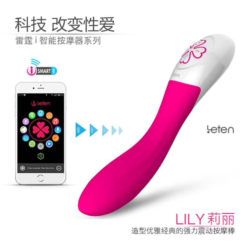 成人用品女用震动棒抽插高潮按摩女性自慰器充电防水静音性情趣sa