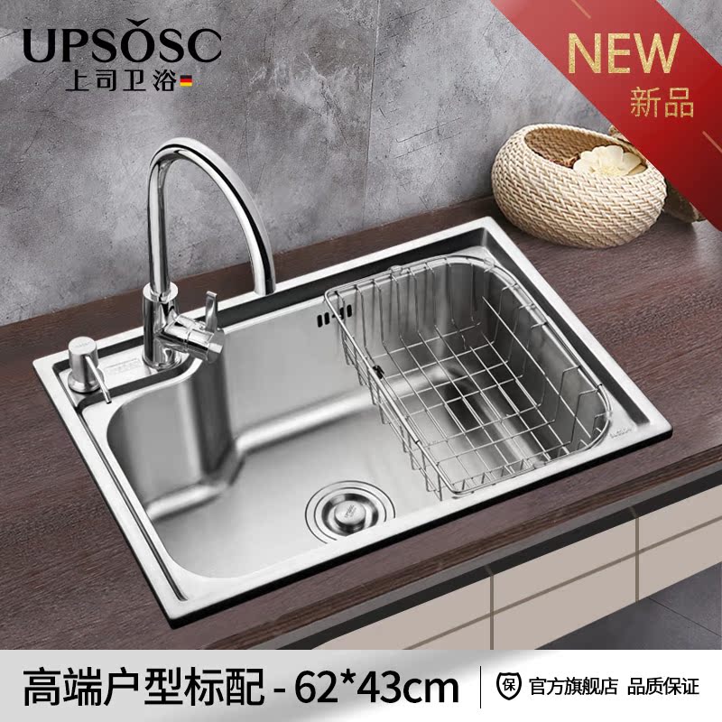 ��˾ˮ��ˮ�۵���805302