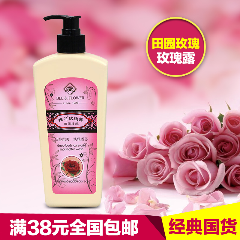 上海蜂花玫瑰露500g 美白保湿 舒缓肌肤 恬静柔美 淡雅香芬沐浴露
