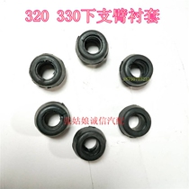Lifan 320 330 lower arm lower arm Triangle arm bushing Front swing arm rubber sleeve 320 swing arm bushing