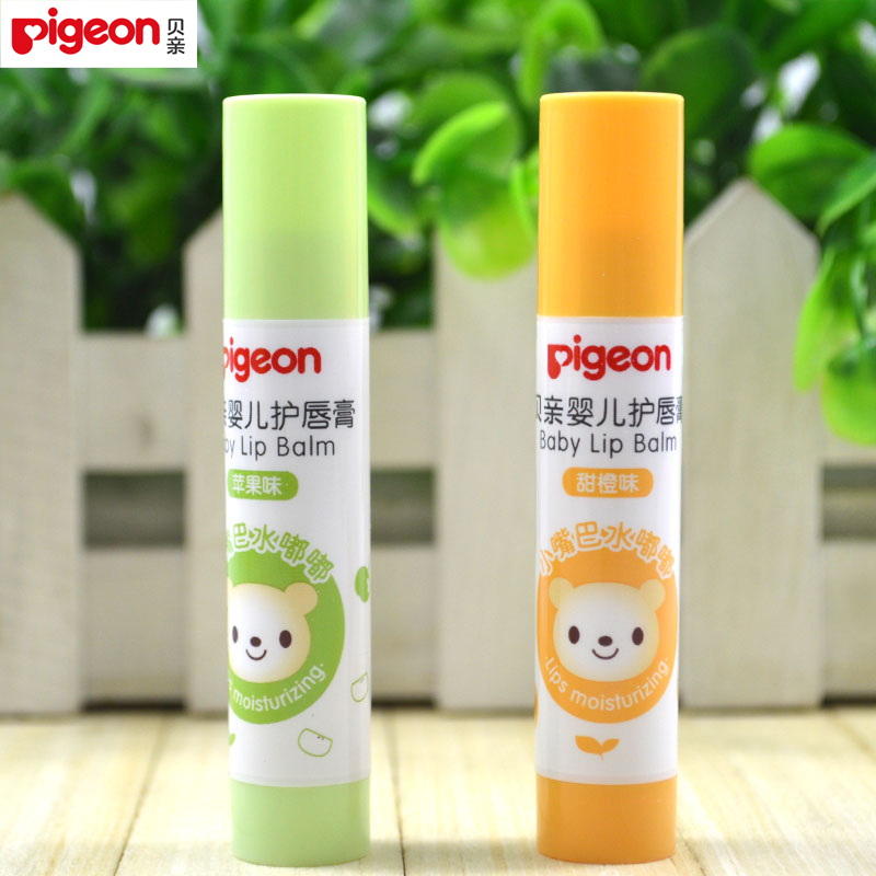 贝亲婴儿护唇膏儿童唇膏润唇霜滋润保湿可食甜橙/苹果味 两只包邮