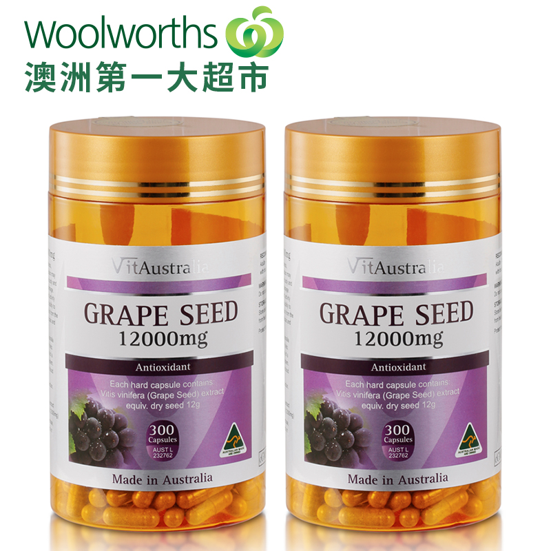 woolworths澳洲进口VitAustralia葡萄籽精华胶囊300粒12000mg*2瓶