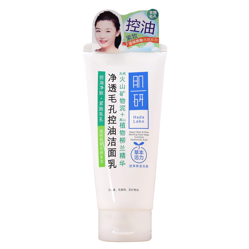 Mentholatum/曼秀雷敦 肌研净透毛孔控油洁面乳100g