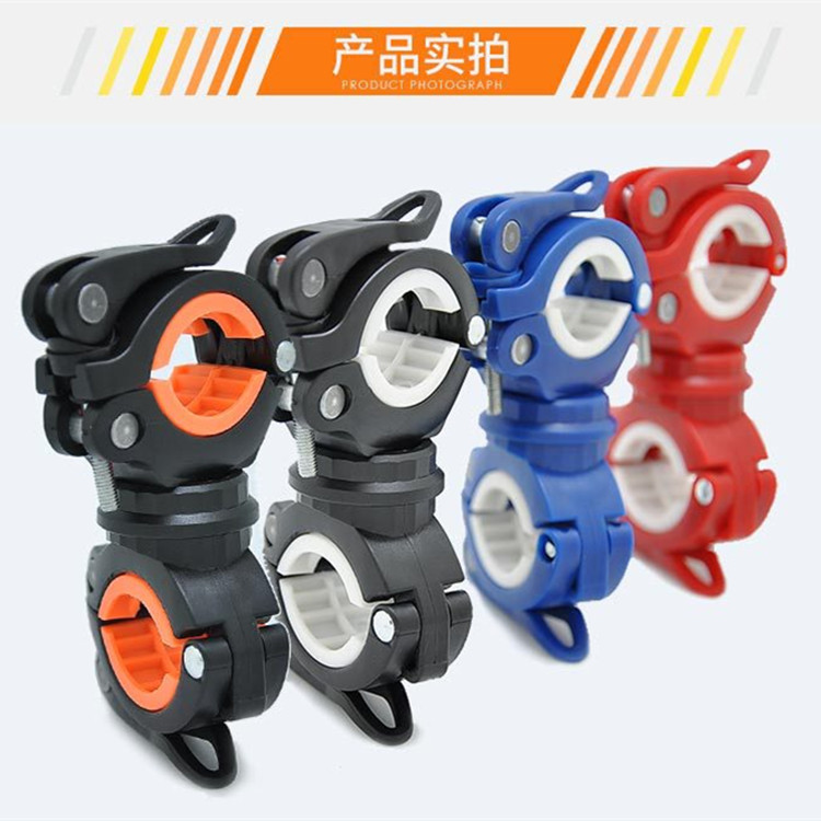 Bicycle lightframe clampflashlightsmountaineering headlightframe bicycle fixed bracket cycling accessories