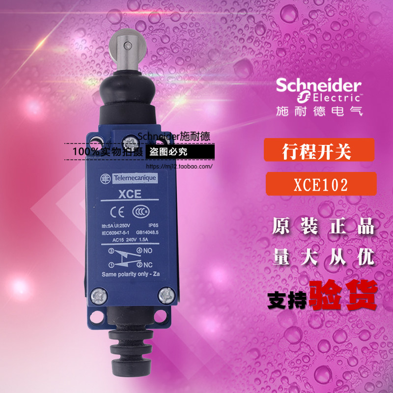 Original Schneider Schneider rotary limit switch XCE102 Stroke switch XCE-102