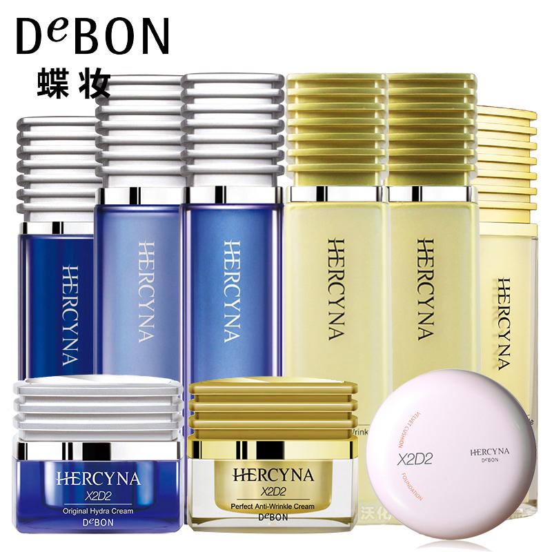 海皙蓝蝶妆海皙蓝化妆品套装正品补水保湿护肤品套装滋润保湿乳液